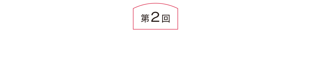 次ページイメージ