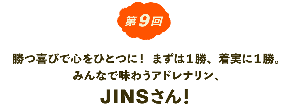 次ページイメージ