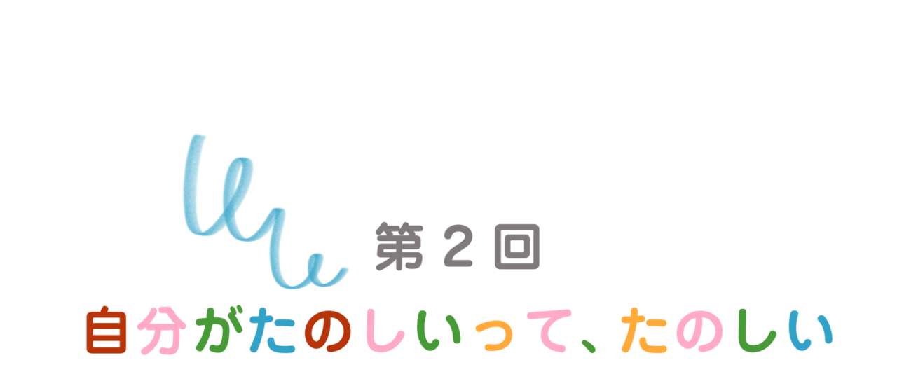 次ページイメージ