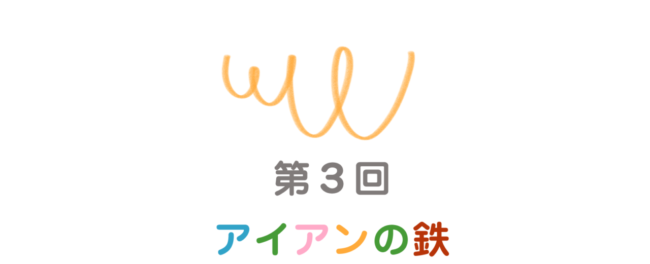 次ページイメージ