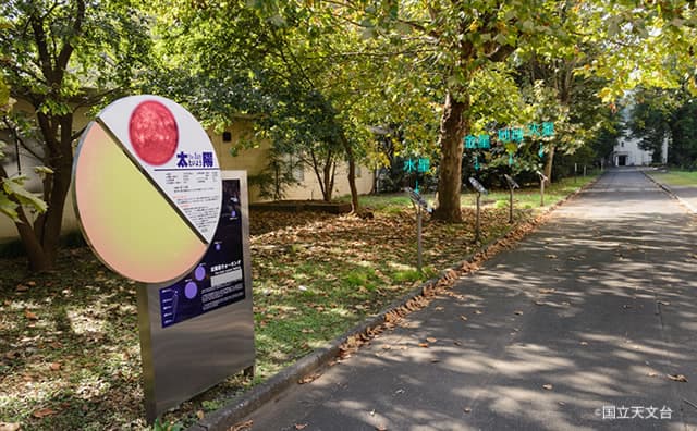 クレジット：国立天文台