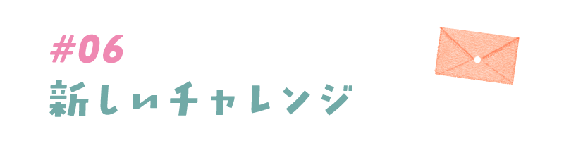 次ページイメージ