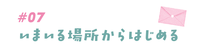 次ページイメージ