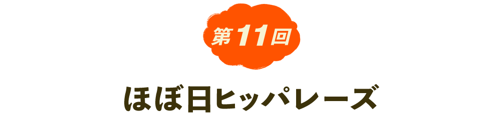 次ページイメージ