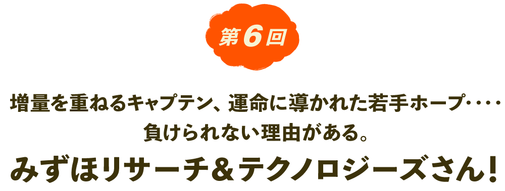 次ページイメージ