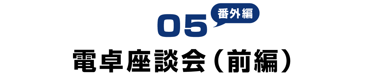 次ページイメージ