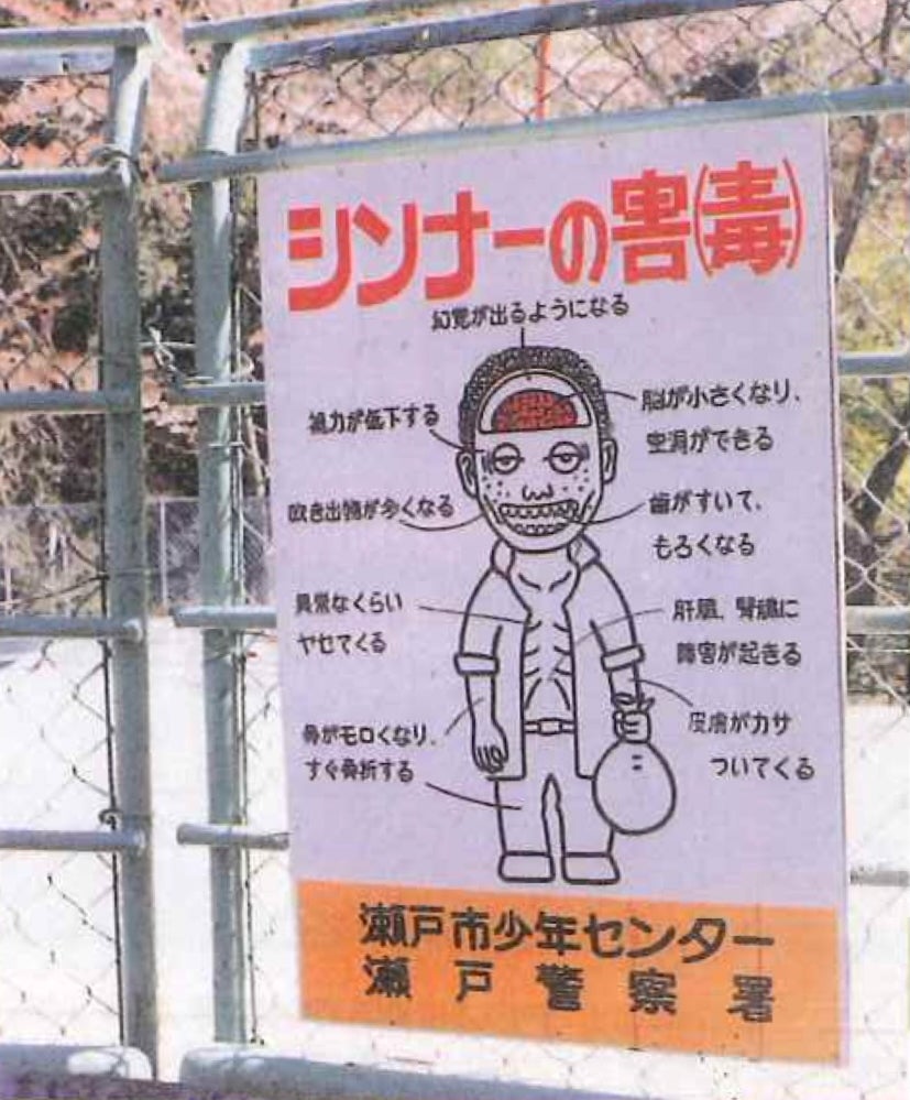 『VOW 30周年スペシャル』より