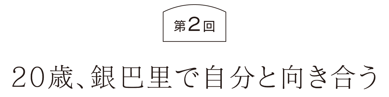 次ページイメージ