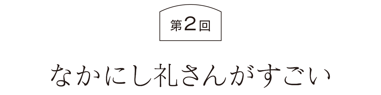 次ページイメージ