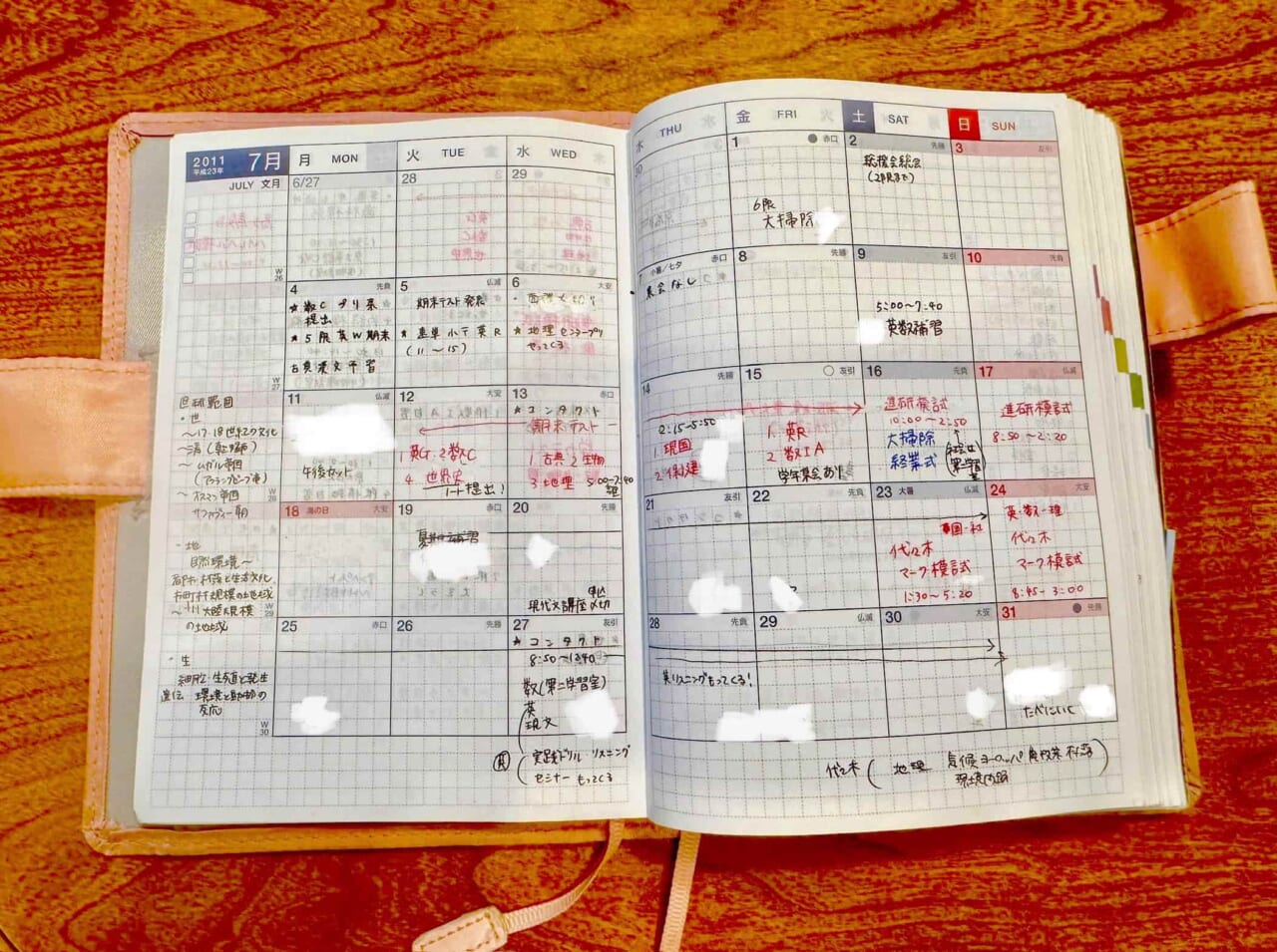 ▲三宅さんの高校時代のほぼ日手帳（実物）。テストの日程などもしっかり書き込んでいます。
