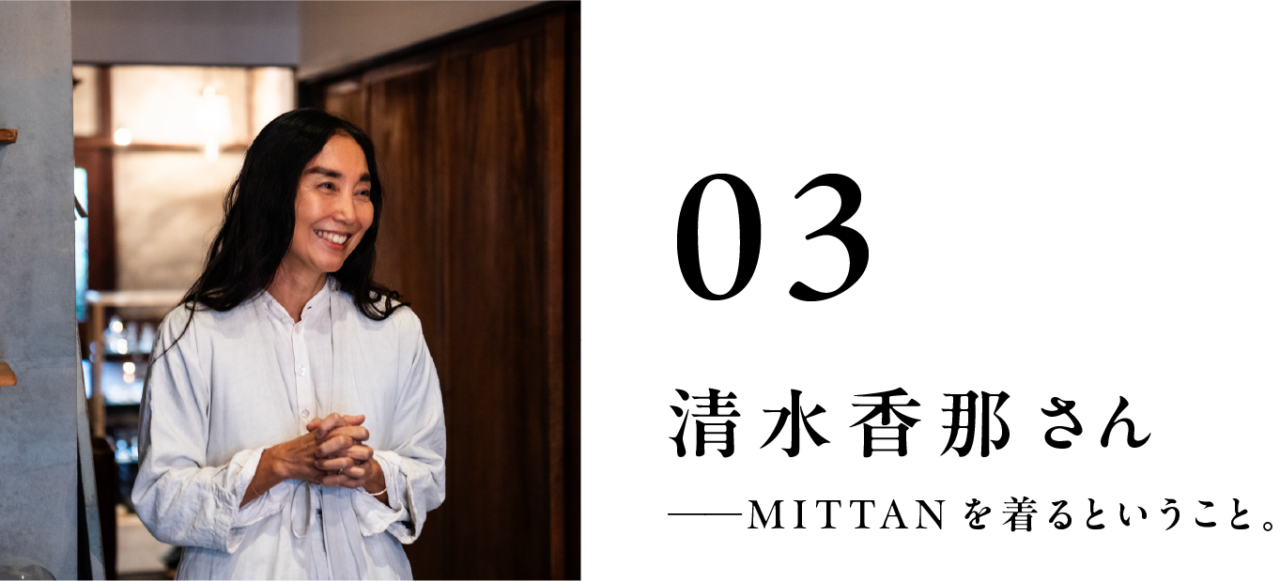 03 清水香那さん
