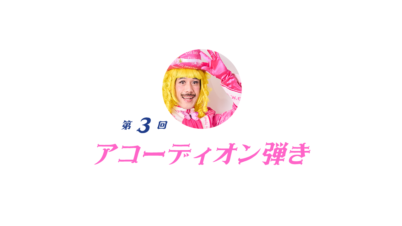 次ページイメージ