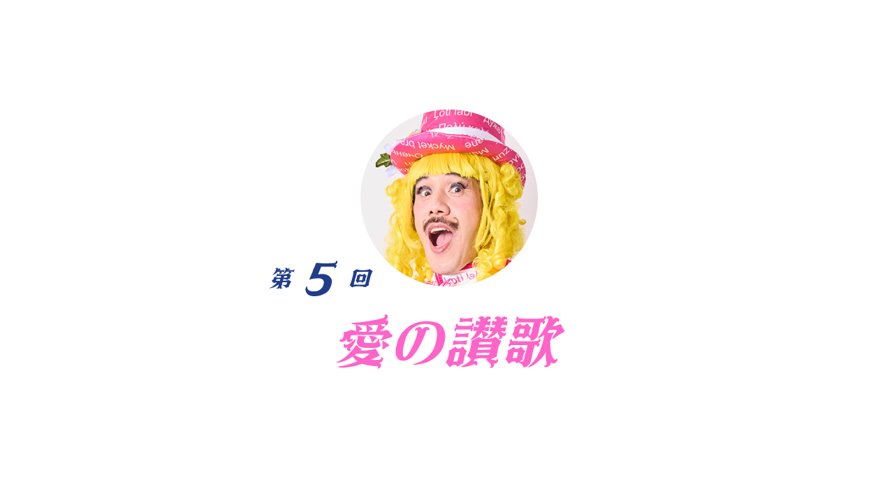 次ページイメージ