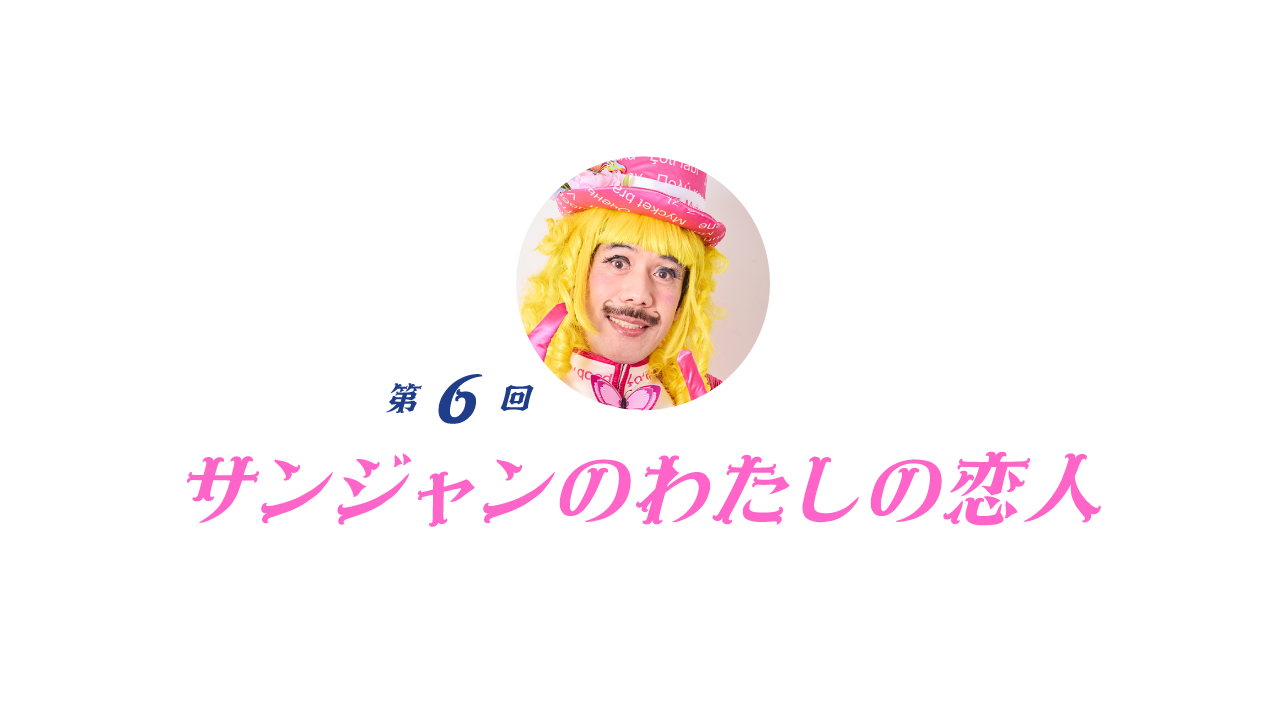 次ページイメージ