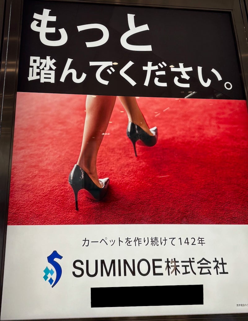 ◎お願いがあります 👉️出来ることなら赤いピンヒールがいいです。（東京都／てゃん亭きしょう迷） ♨️へえ、色とかも重要なんだ〜。‥‥って投稿人は自分の癖（ヘキ）を公表しなくてよし。
