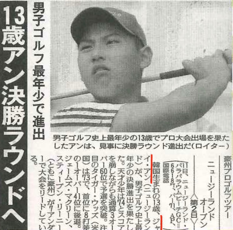 『VOW 30周年スペシャル』より