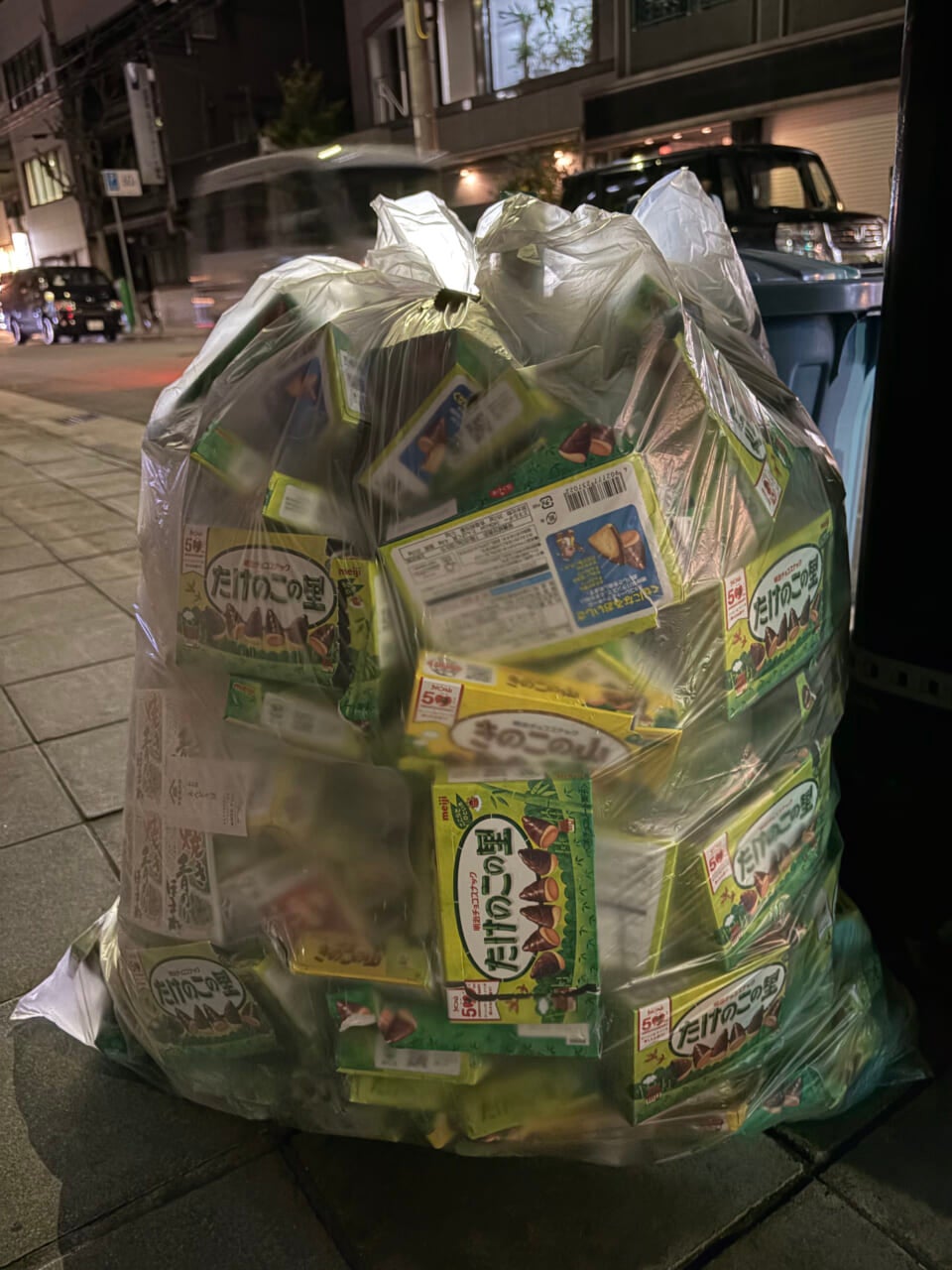 石川さん提供「道端に捨てられていた大量の『たけのこの里』の空き箱、『きのこの山』２箱を添えて」