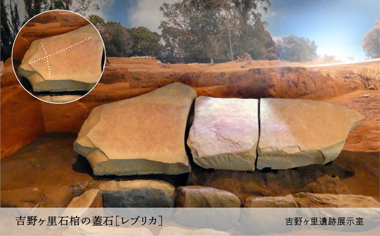 白い点線部は一番大きな線刻部分。表面には無数の小さな線刻がある。　撮影・編集：ほぼ日