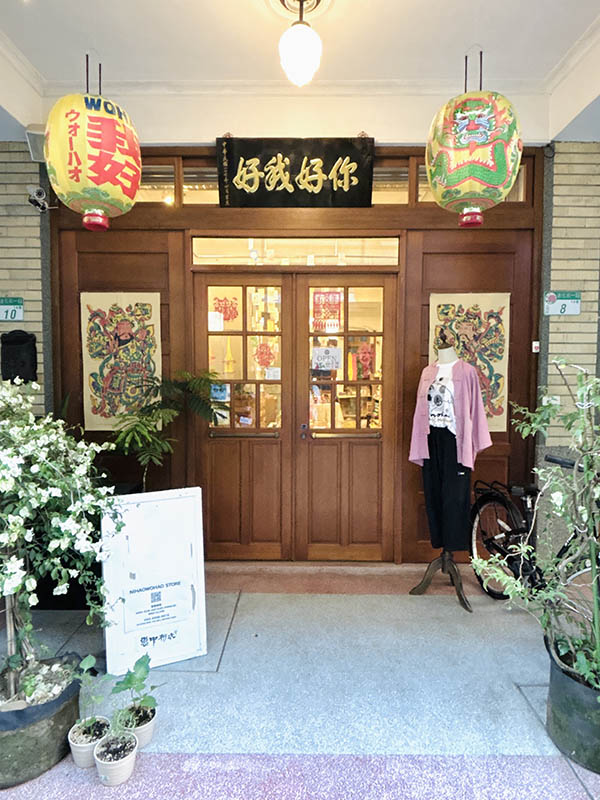 「你好我好」は、実際には観光の皆さんのご来店時間がびっくりするほどおんなじで、それによる混雑。他の時間はスカスカ〜。