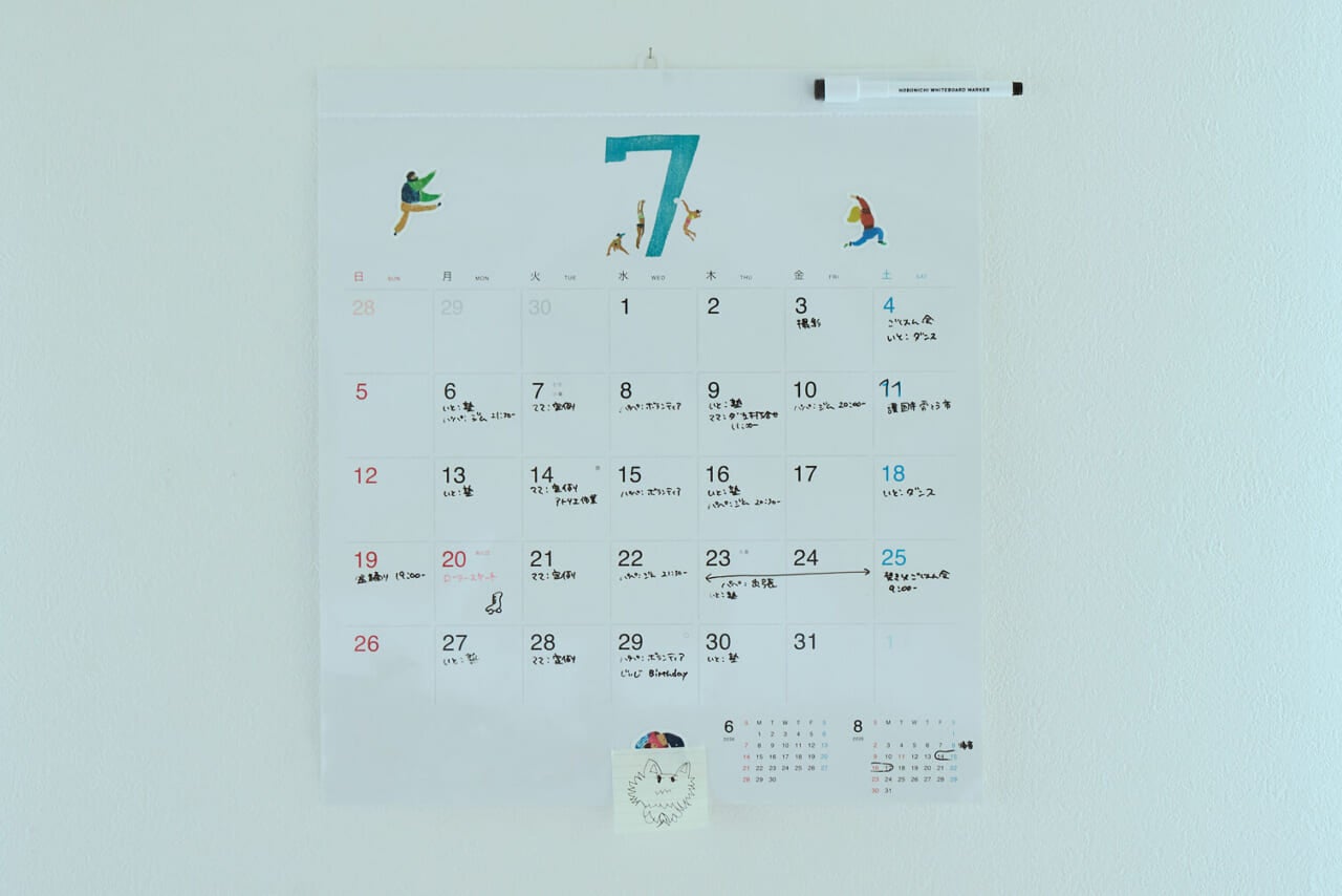▲ほぼ日ホワイトボードカレンダー/フルサイズ
