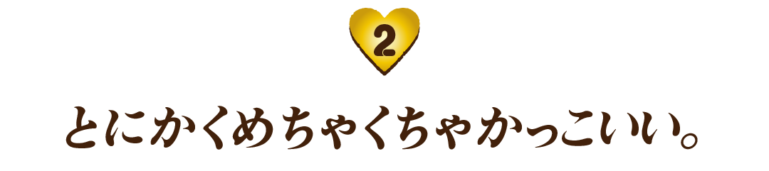 次ページイメージ