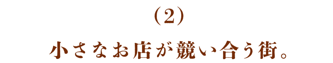 次ページイメージ