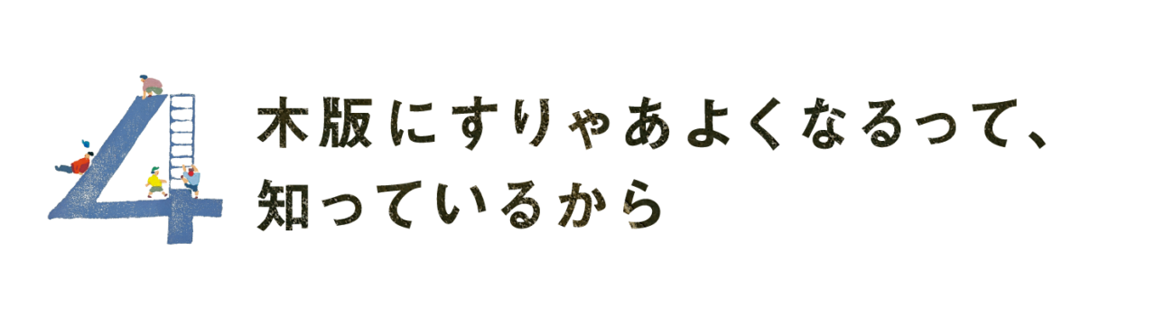 次ページイメージ