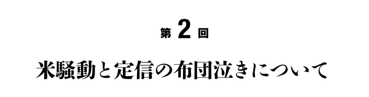 次ページイメージ