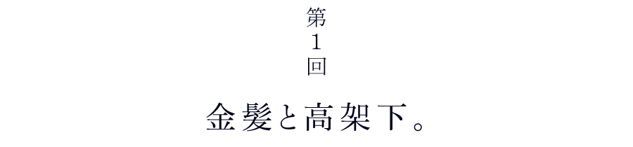 次ページイメージ