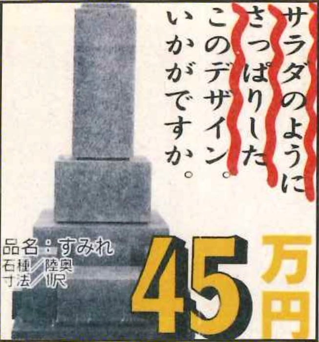 『ベスト オブ VOW』より