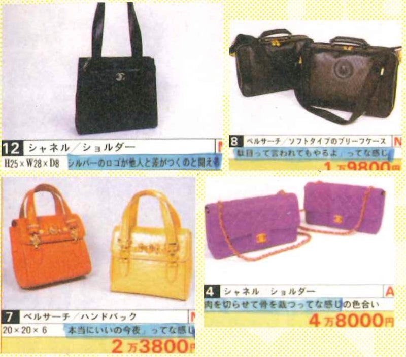 『ベスト オブ VOW』より