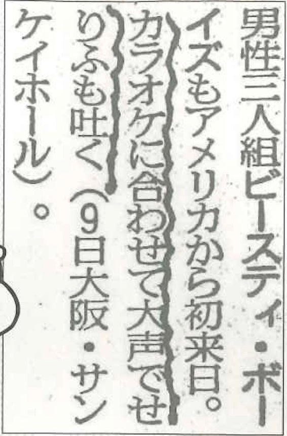 『ベスト オブ VOW』より