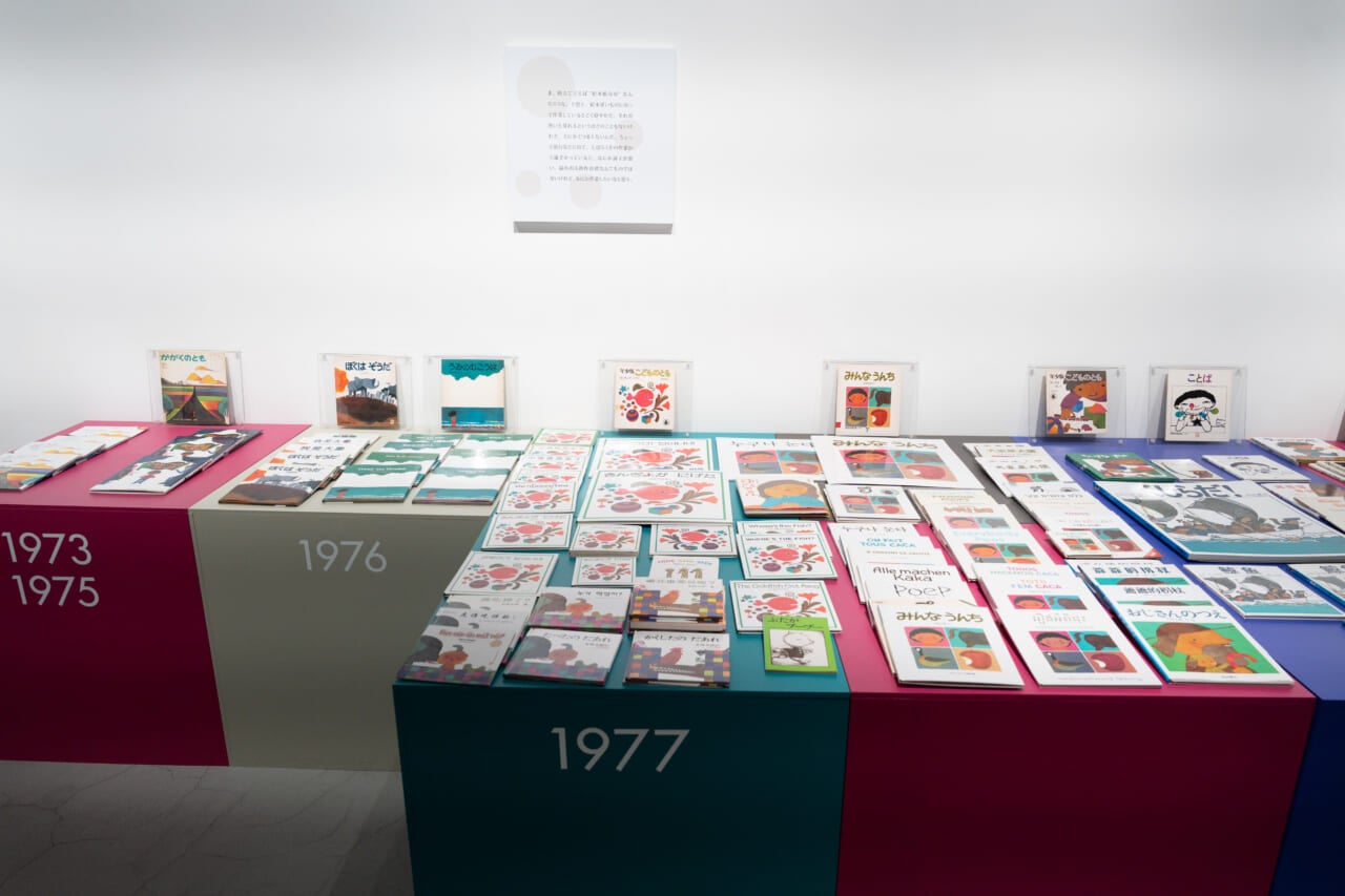 1973年から1977年の五味さんの絵本が机の上に並んでいる。1977年からは冊数が約２倍に増え、机も大きくなっている。