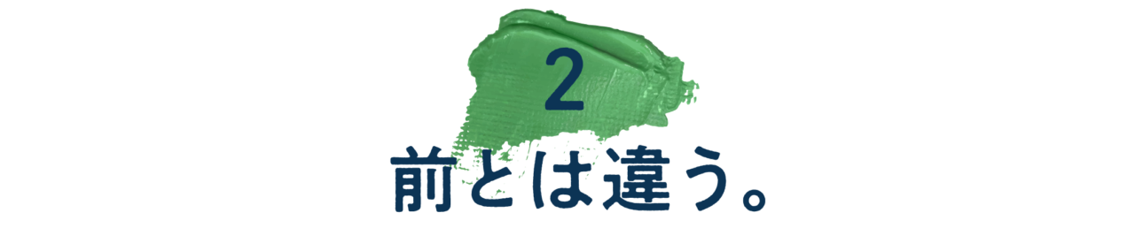 次ページイメージ