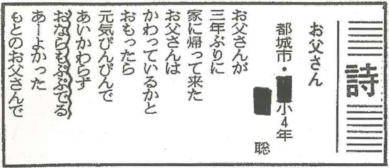 『ベスト オブ VOW』より