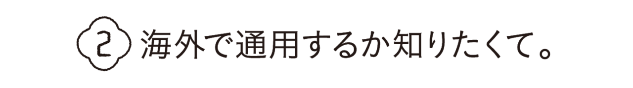 次ページイメージ