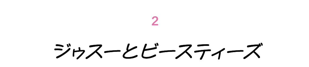 次ページイメージ