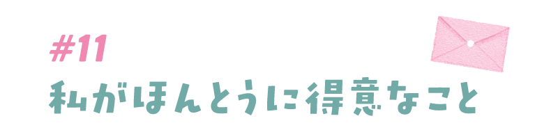 次ページイメージ
