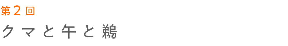 次ページイメージ