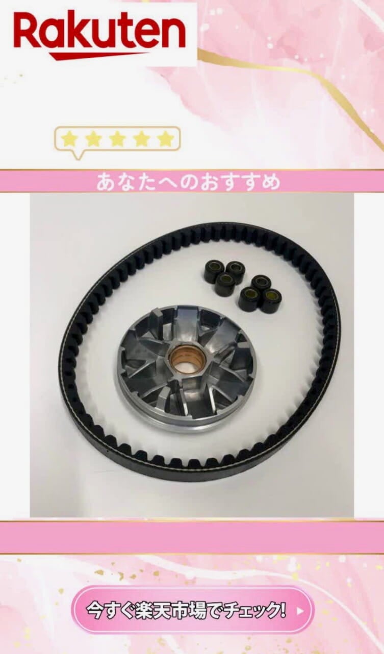 ◎おすすめされています 👉️私は一体何をおすすめされているのでしょうか？（青森県／りんちゃん） ♨️わはは、何のパーツだよ！　わかった人がいたら教えてください。