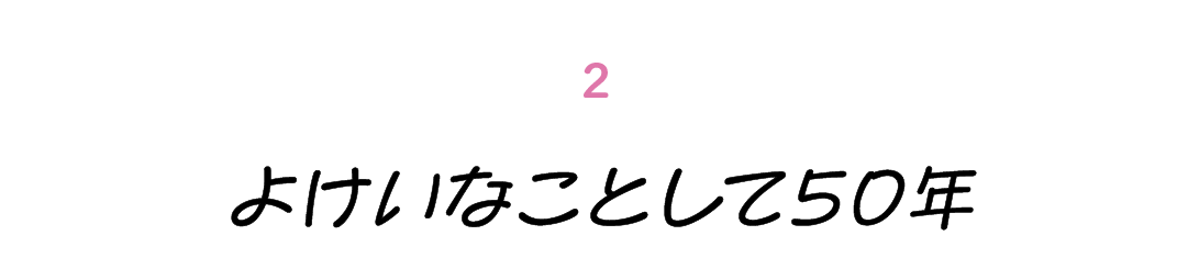 次ページイメージ