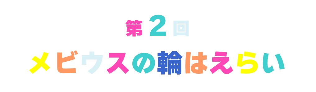 次ページイメージ