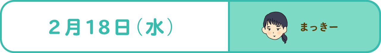 次ページイメージ