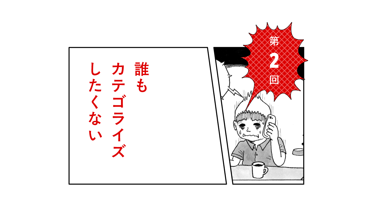 次ページイメージ