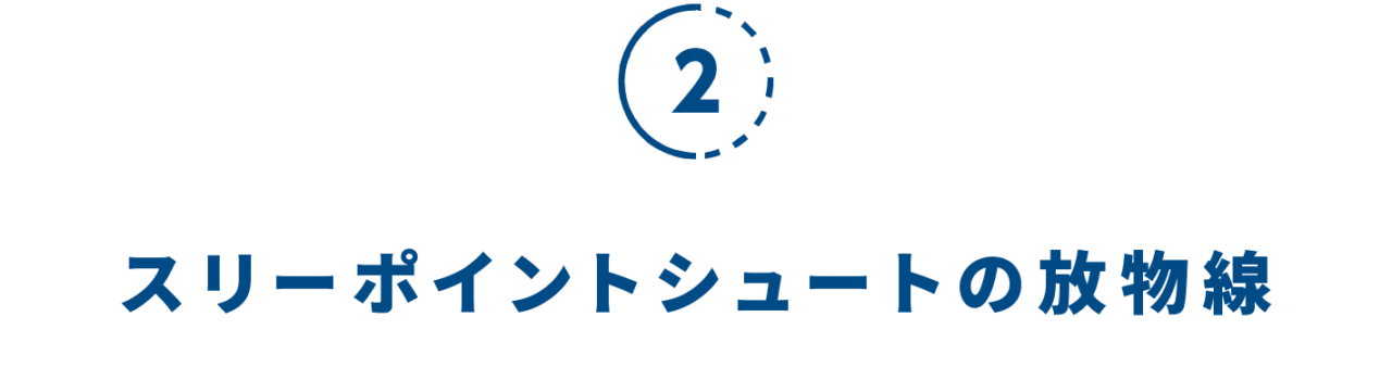 次ページイメージ