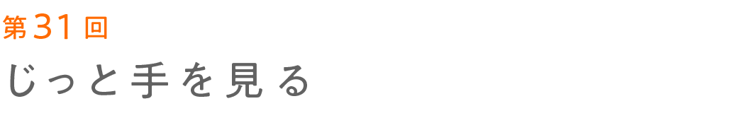 次ページイメージ