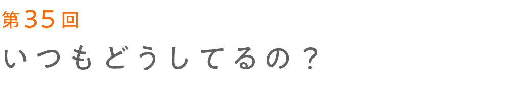 次ページイメージ