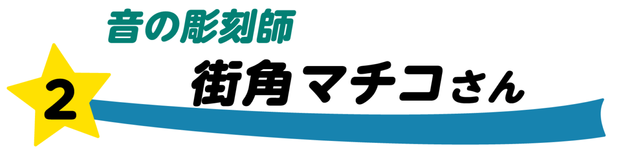 次ページイメージ