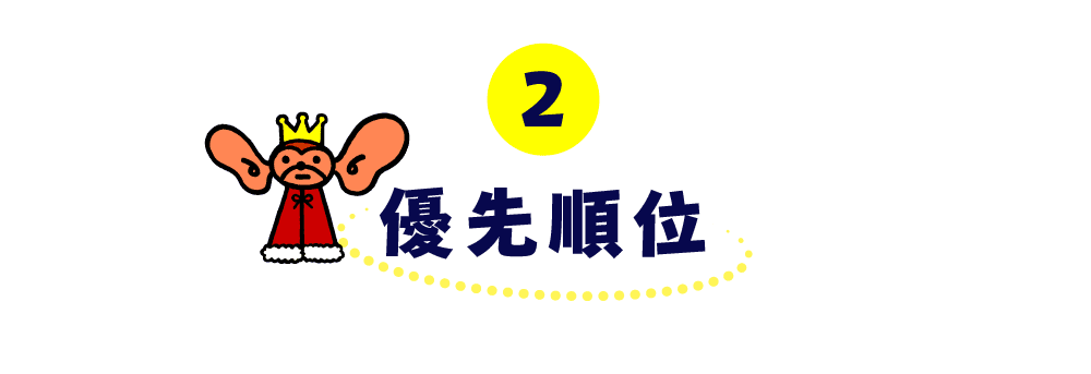 次ページイメージ