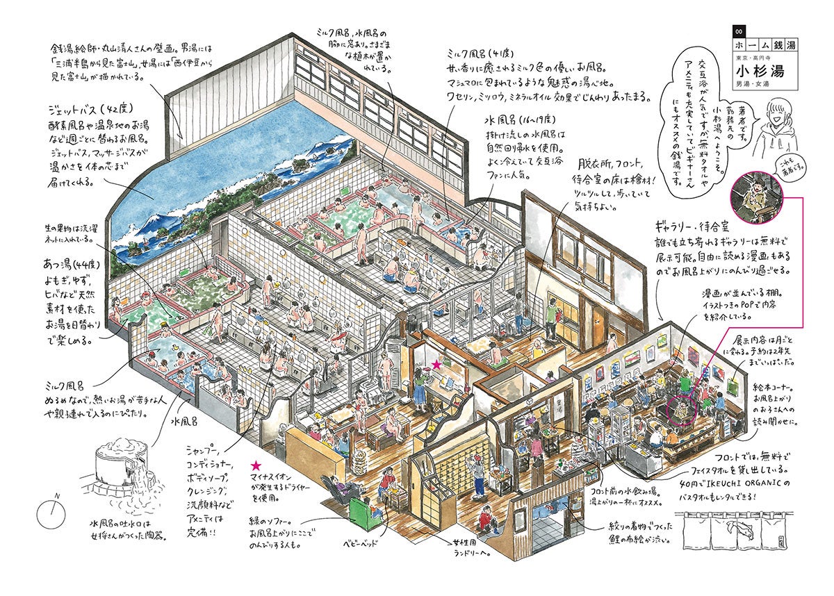 △画像を押すと拡大して図解を見られます。